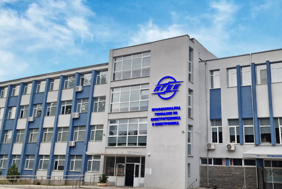 Професионална гимназия по електротехника и електроника - Пловдив